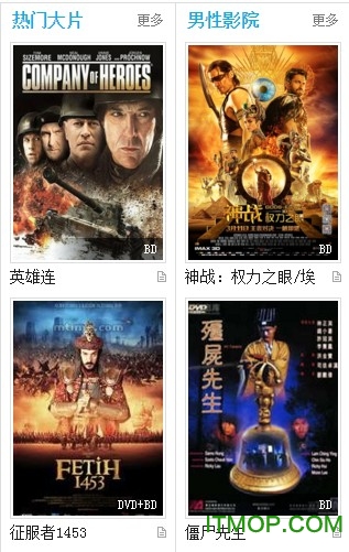 思雨电影，如何提升观影技能与完成电影欣赏任务？