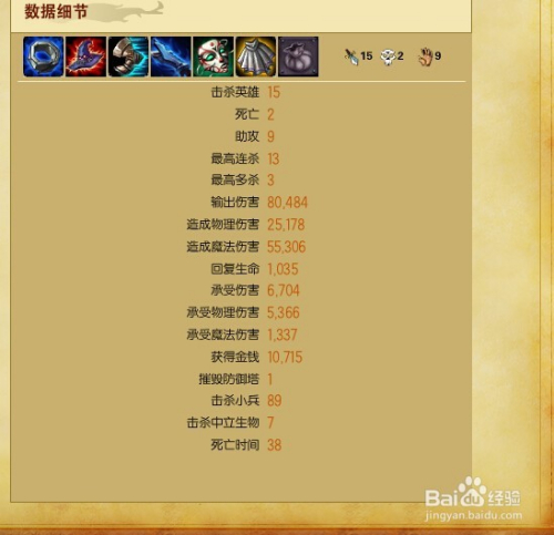 LOL比赛记录删除指南，详细步骤教程