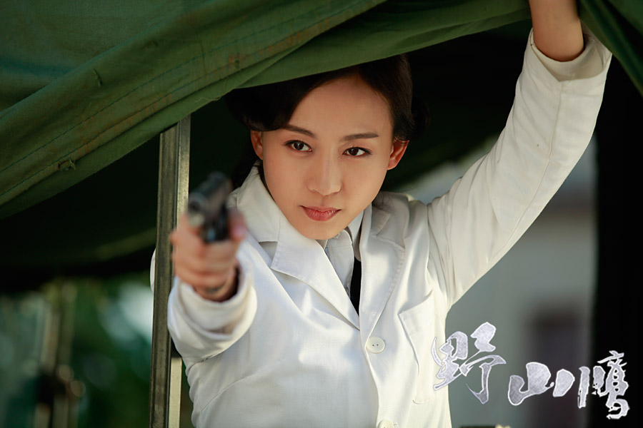 电视剧野山鹰,电视剧野山鹰，巷弄深处的特色小店，探索未知的味蕾奇遇