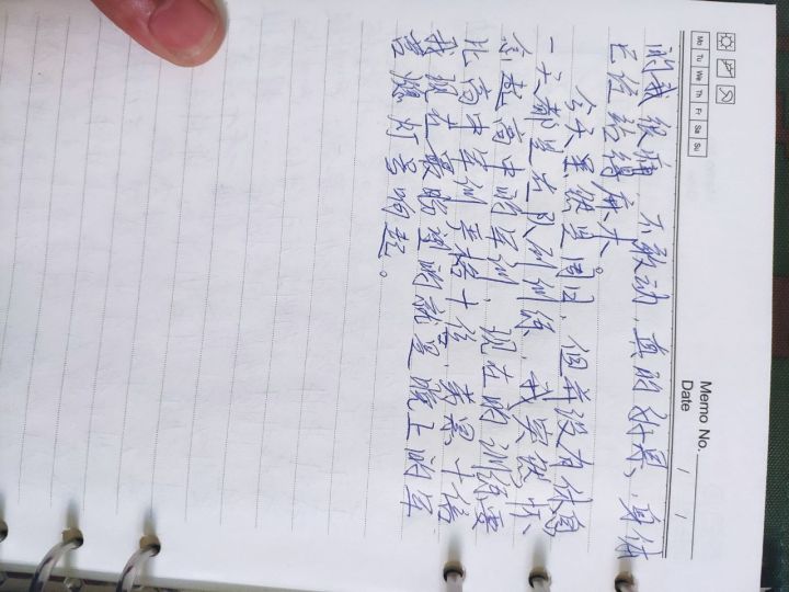 队列比赛的日记，科技魅力与新时代竞赛激情的体验之旅