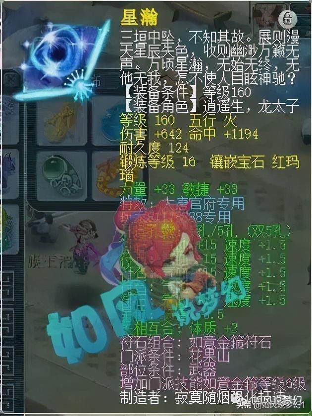 告别紫禁城演员表深度解析，角色与演技一览无余