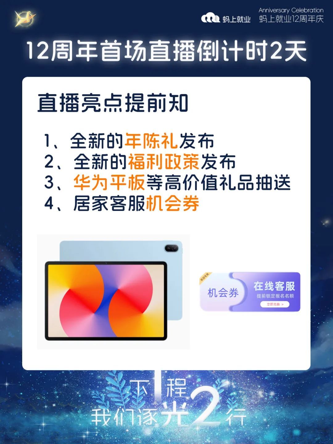 最新福利助力学习成长，自信与成就感的源泉
