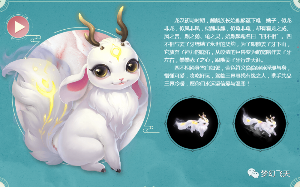 最新绿妈文化崛起，东方祥瑞的兴盛之路