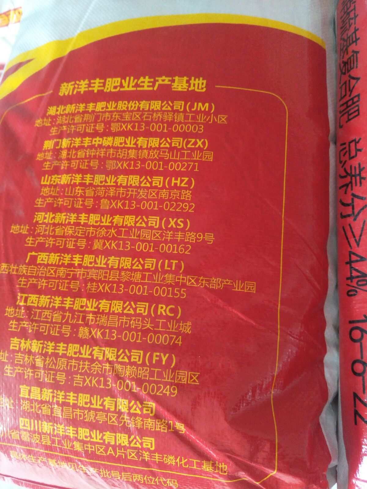 洋丰玉米专用肥价格，市场因素与肥效价值的权衡解析