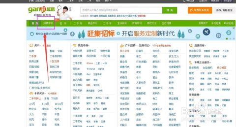 瓦房店赶集网最新职位信息,探索自然美景的旅行,寻找内心平静之旅