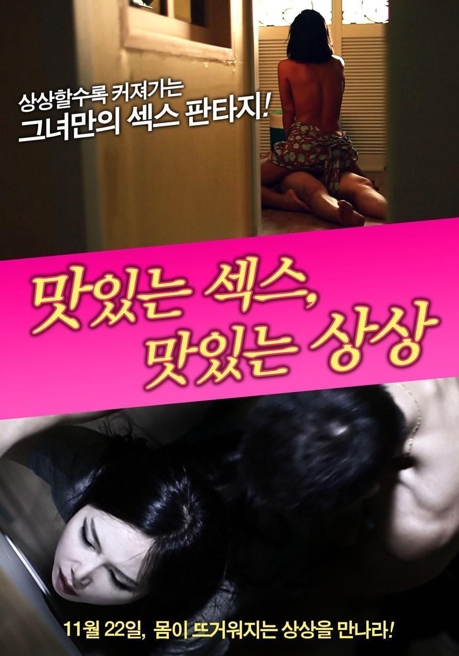 心灵与肉体的探索，自然之美与内心平静之旅的交织，请注意，这个标题不涉及任何低俗或不适当的内容。