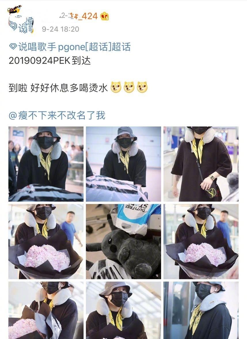 PGOne的最新动态，城市音乐温情与友情纽带揭秘