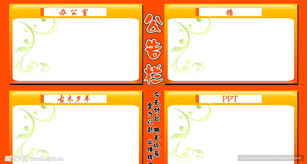 水景设备 第319页