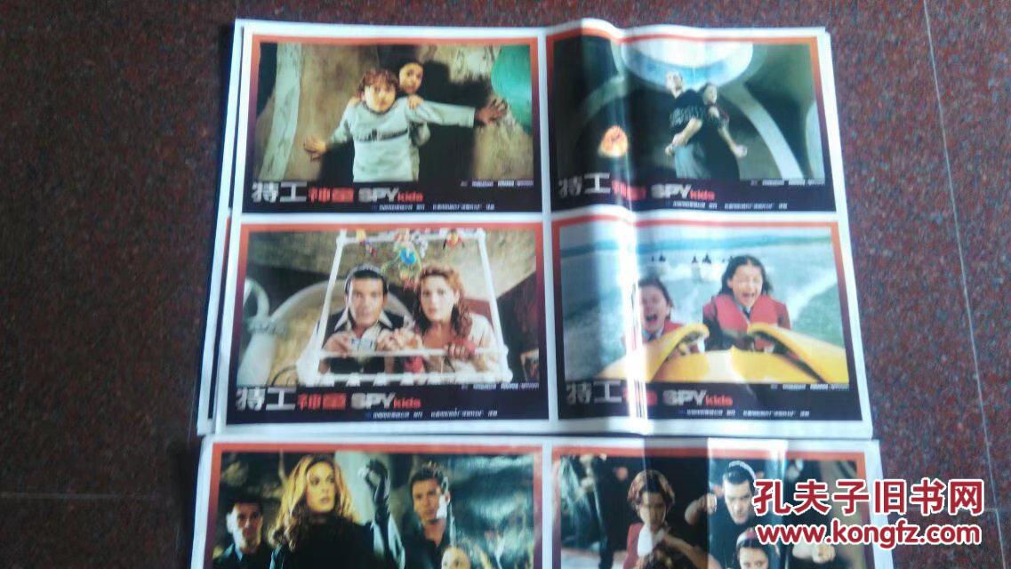 环境监测设备 第303页