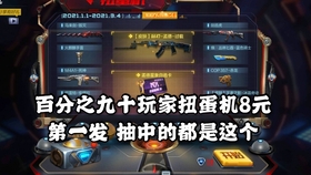 CF手游大宝殿全新攻略，日常欢乐与友情深度探索