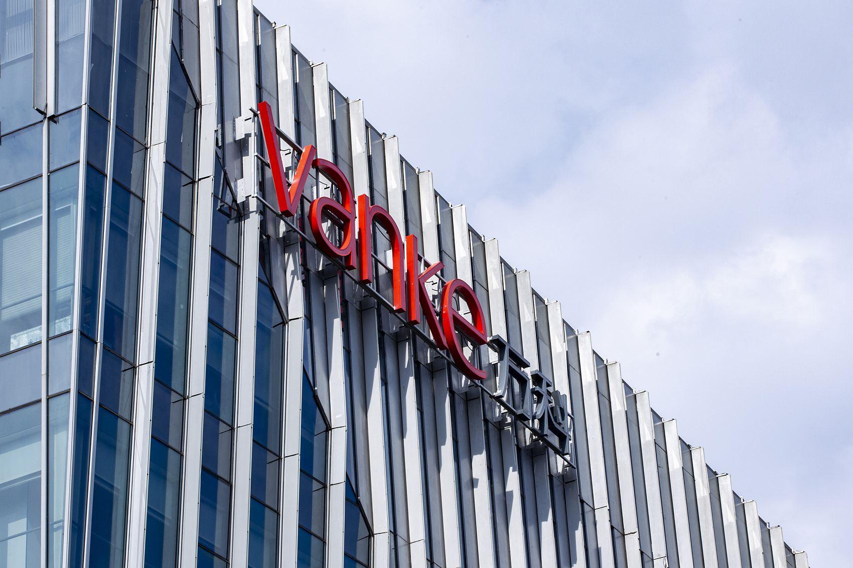 万科行情深度解析，前景与影响探讨