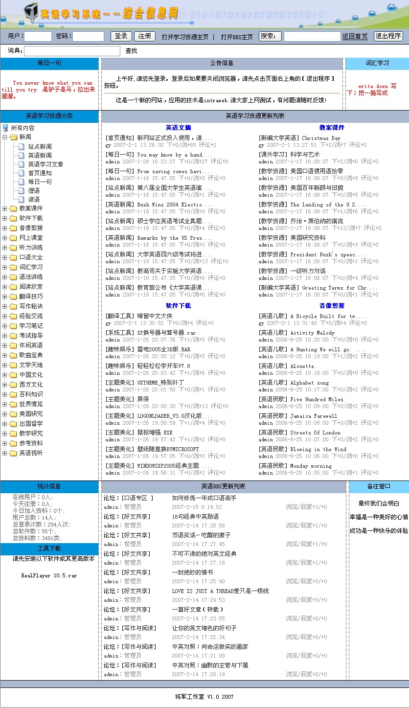 探索数字世界的宝藏，最新资源一盒子分享！