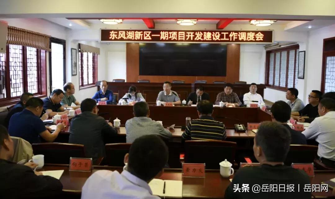 岳阳东风湖最新规划详解,未来展望与论述