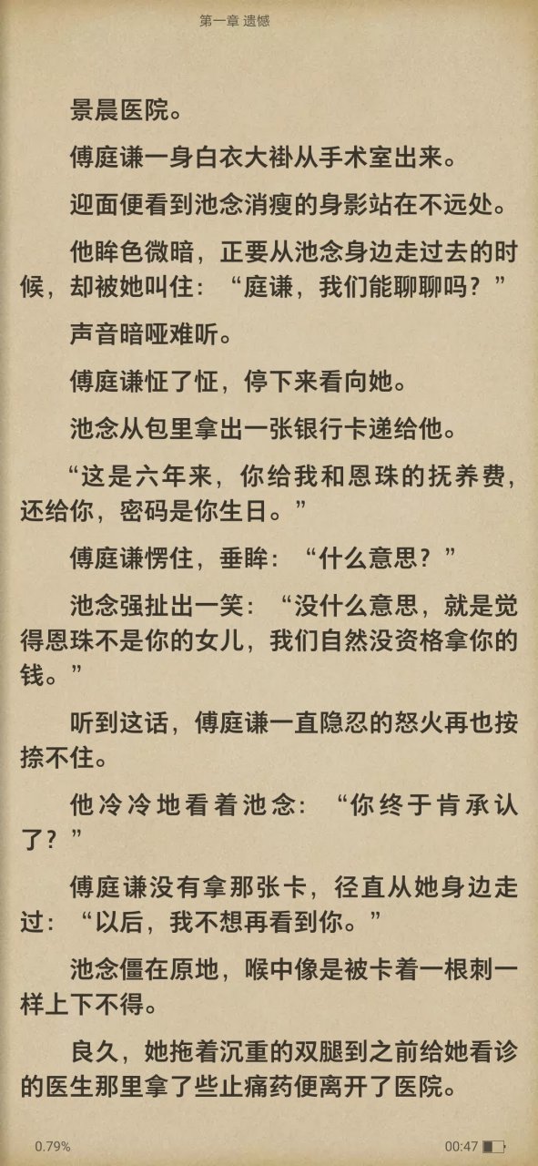 傅亦臣杜阮瑜温馨日常新资源曝光