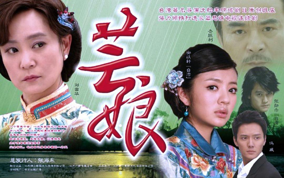 芸娘演员表揭秘，小巷深处的特色小店故事