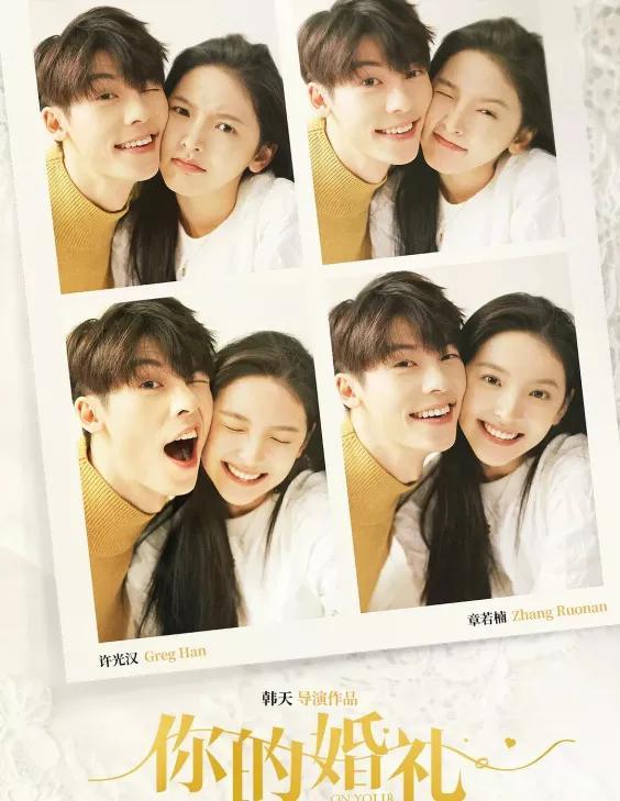 光影魅力探索之旅,电影文案的魅力展现