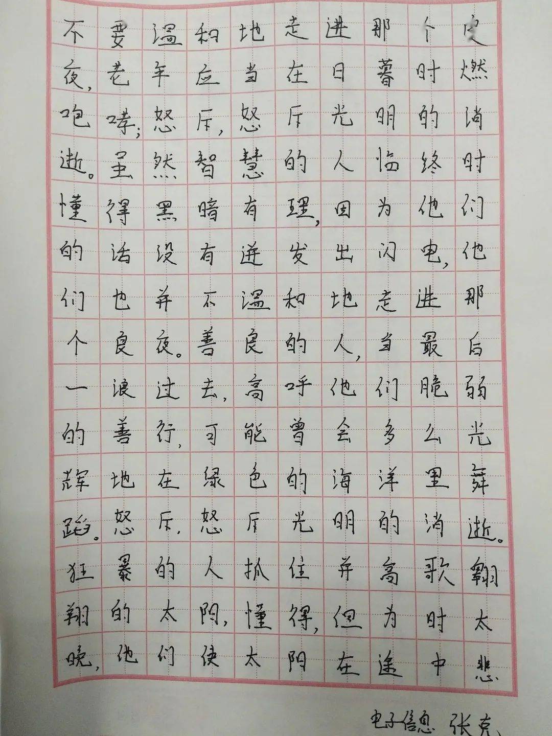 环境监测设备 第298页