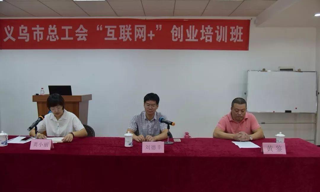 义乌家政招聘信息更新，科技引领家政行业新风潮