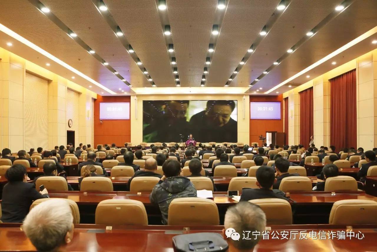 未来已来，科技铸就新篇章，2016辽宁公安演讲比赛高科技装备展示