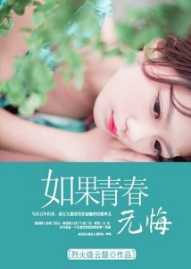 青春无悔最新版,任务完成与技能学习指南,详细步骤助你达成目标!