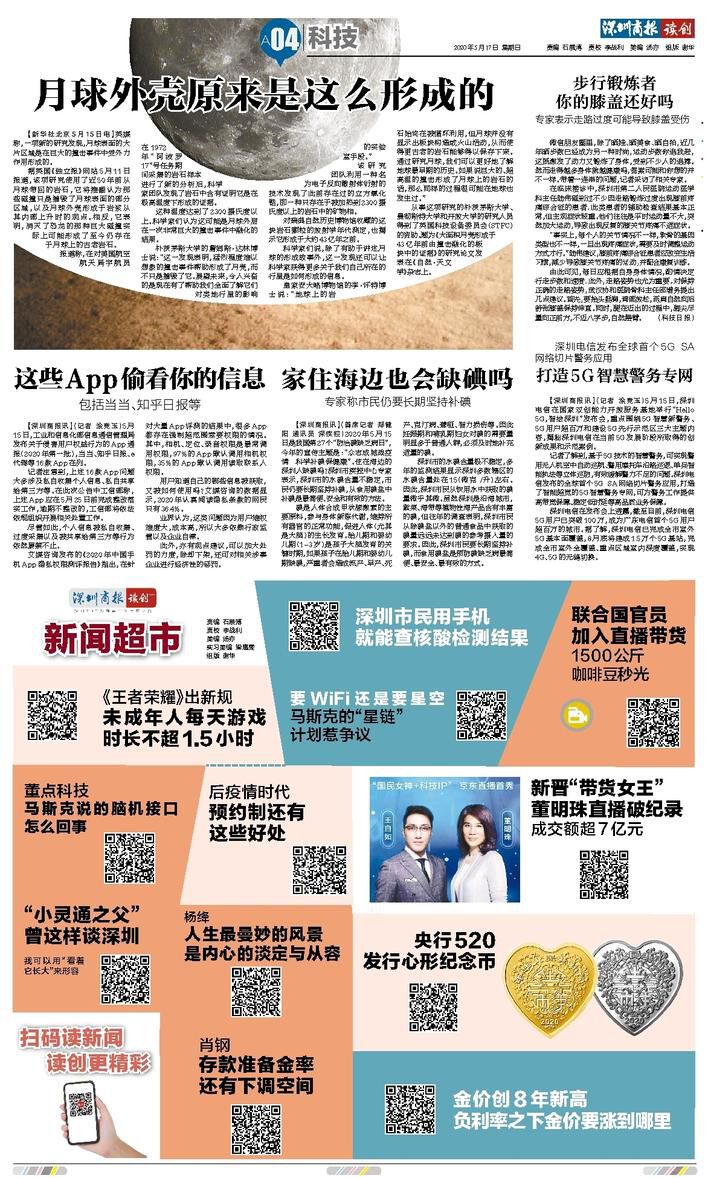 “阜新最新传单资讯”,阜新最新传单资讯，背景、事件与影响