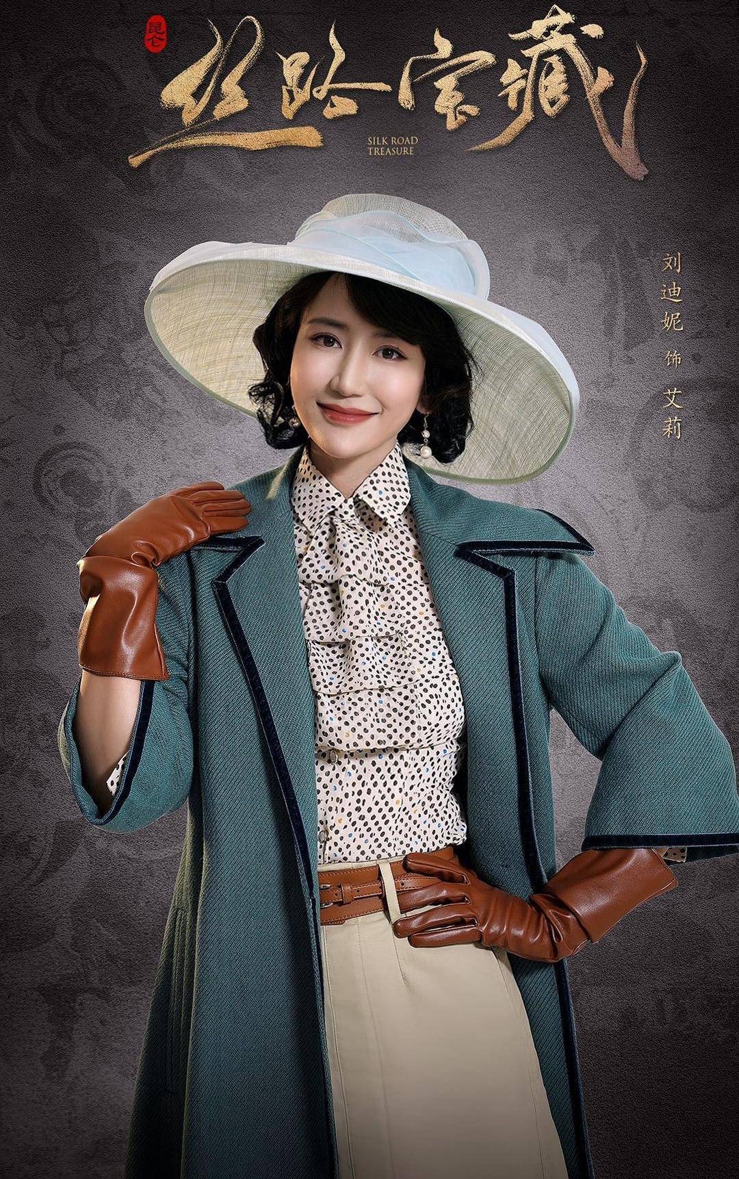 宝藏演员表深度解析,角色与演员的魅力探究