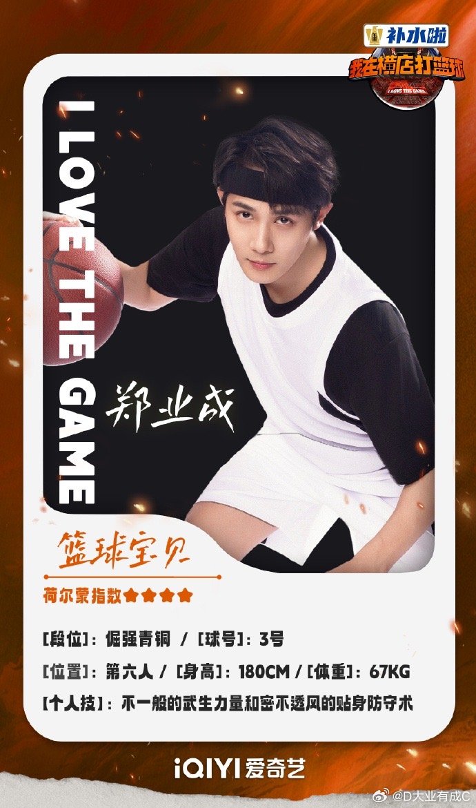 宝藏演员表深度解析,角色与演员的魅力探究