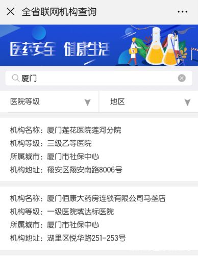 微信轻聊版全新升级步骤指南，升级步骤与功能解析