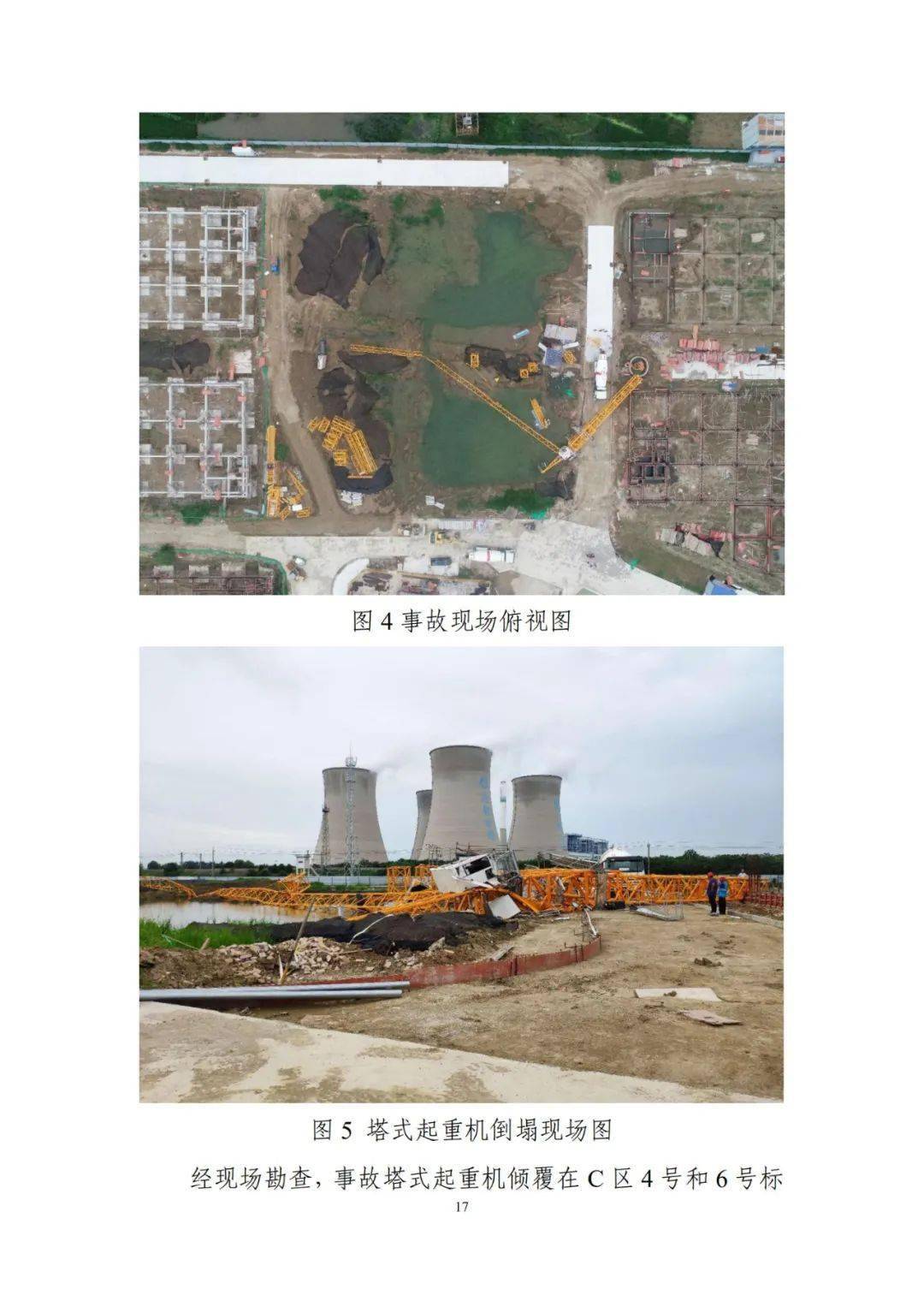 虎丘事件最新报道,科技巨作引领生活新潮流