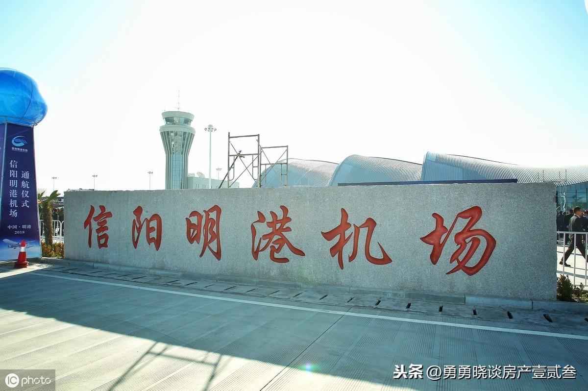 驻马店最新房价概览，科技助力未来居住新体验