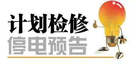 西昌停电最新消息，黑暗中的光明与成长的力量探寻