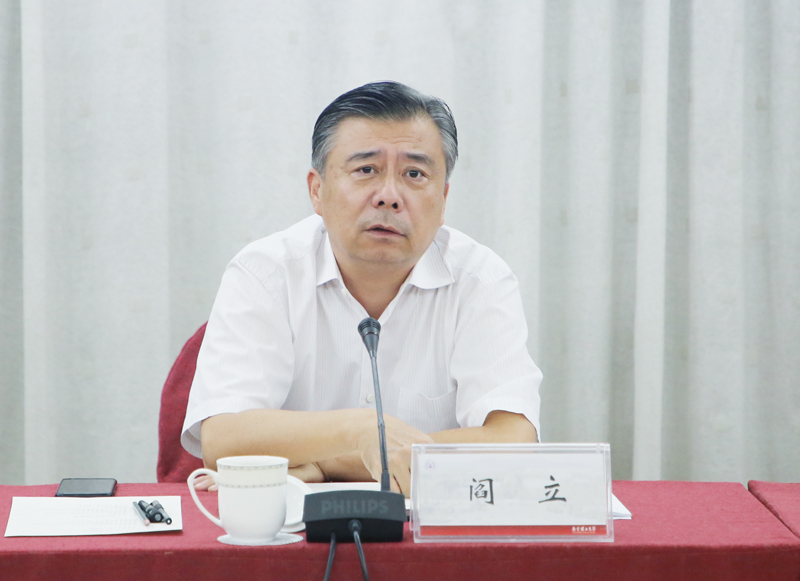 江苏省委调整阎立职务，开启新征程，期待新作为