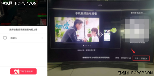 小红书直播电视分享，视听盛宴的绝佳体验