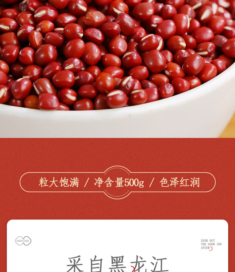 红豆最新优惠活动，购物盛宴还是促销热潮中的平淡一环？