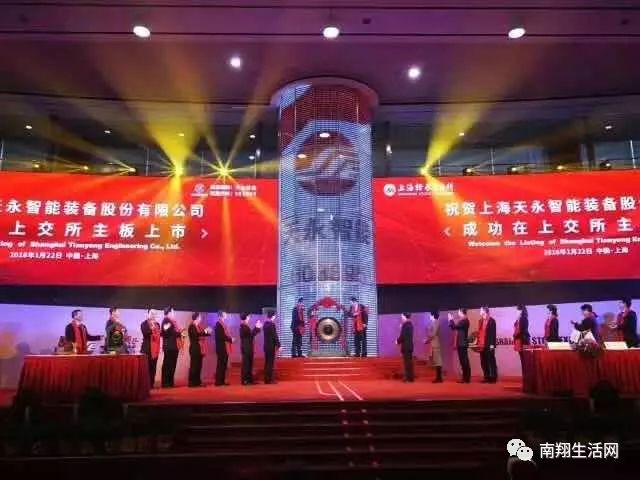 上海久事公司整体上市，心灵与自然的融合之旅