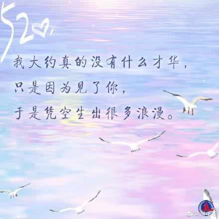 科技之美下的三行情书表白大全