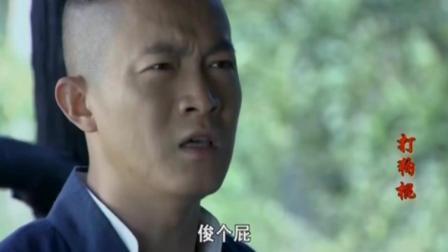 打狗棍演员表之耗子篇，小红书推荐电视剧角色解析