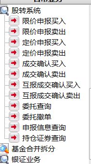 股票挂单有效时间，自我超越与学习的探索之旅