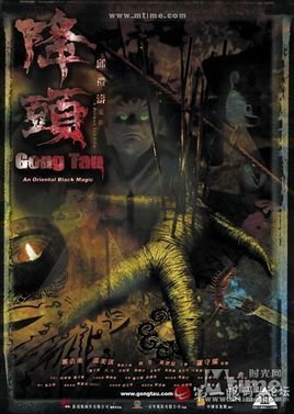 阴阳路演员阵容表