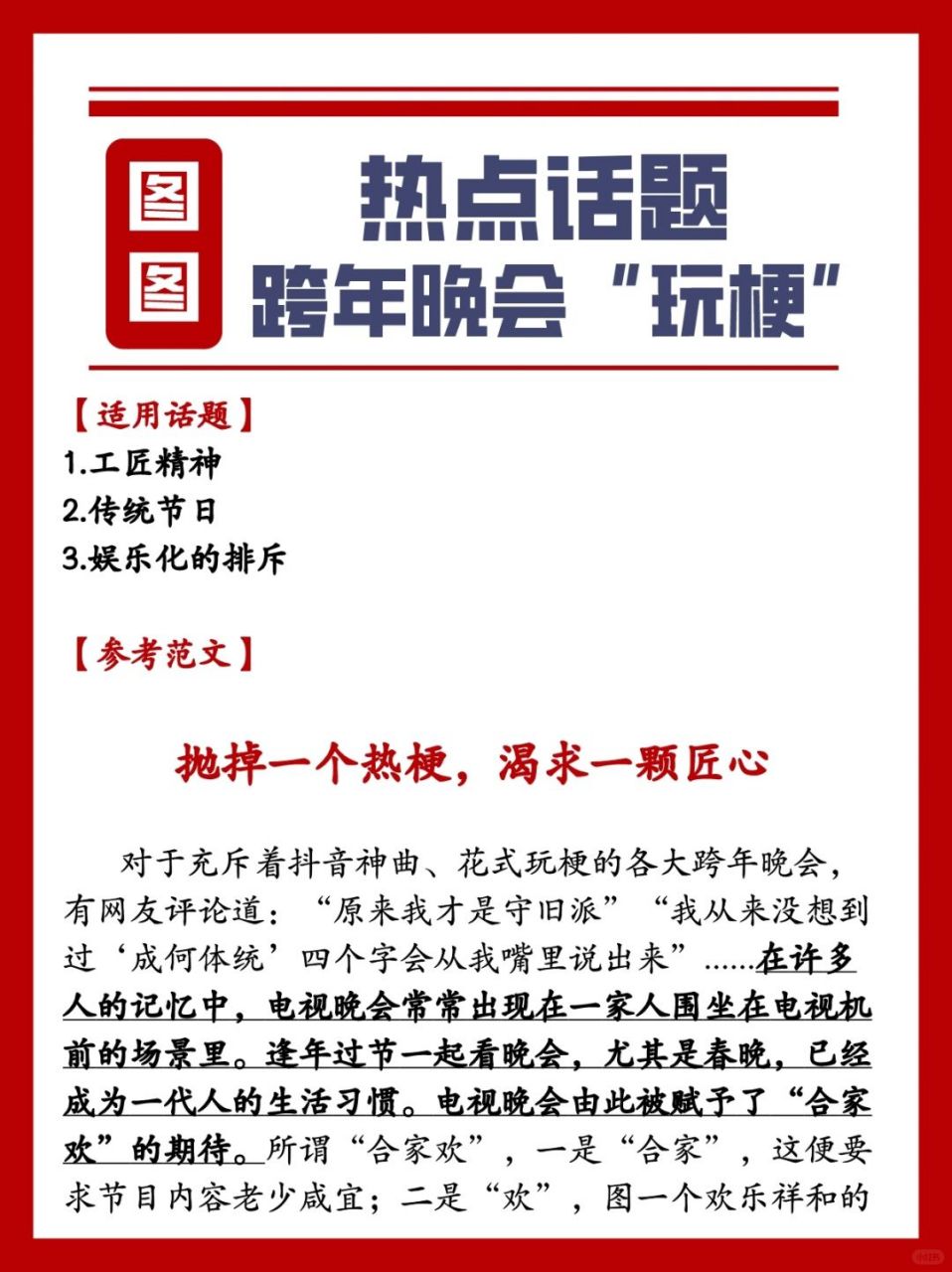 社交媒体对青少年心理健康的影响，最新热门话题探讨