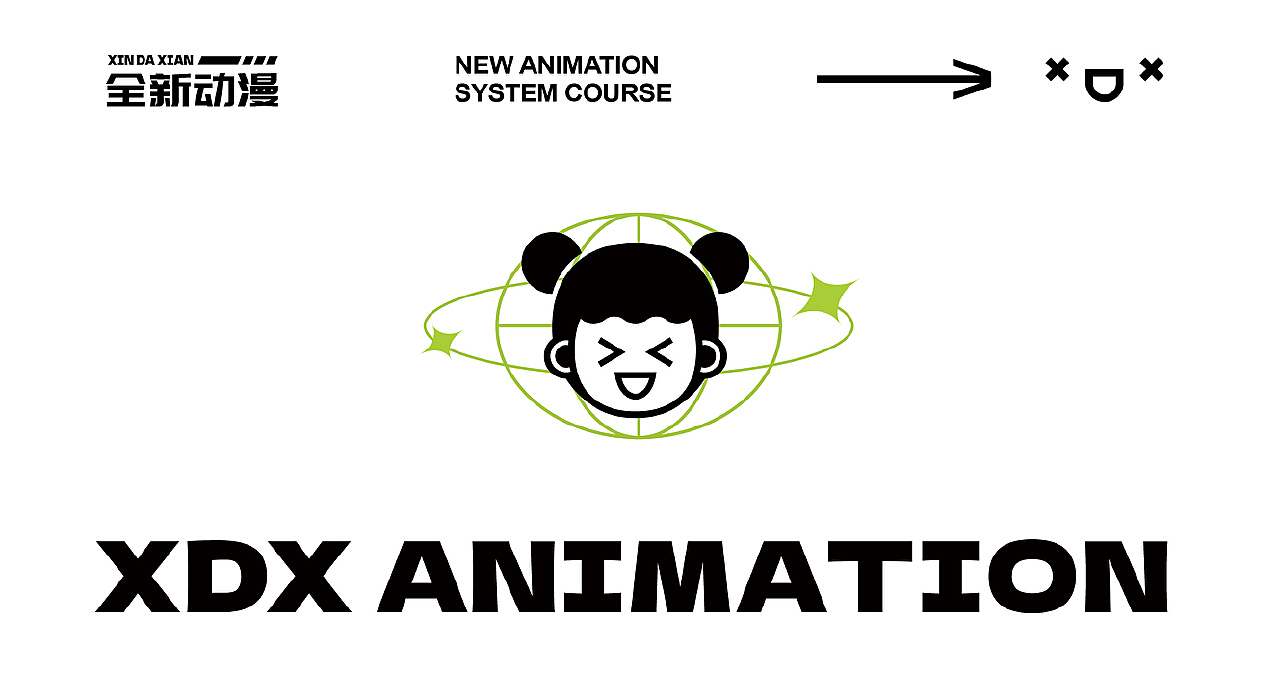 动漫品牌，探索令人心动的二次元世界名片