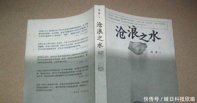 官道1976，智能科技引领未来生活的新篇章