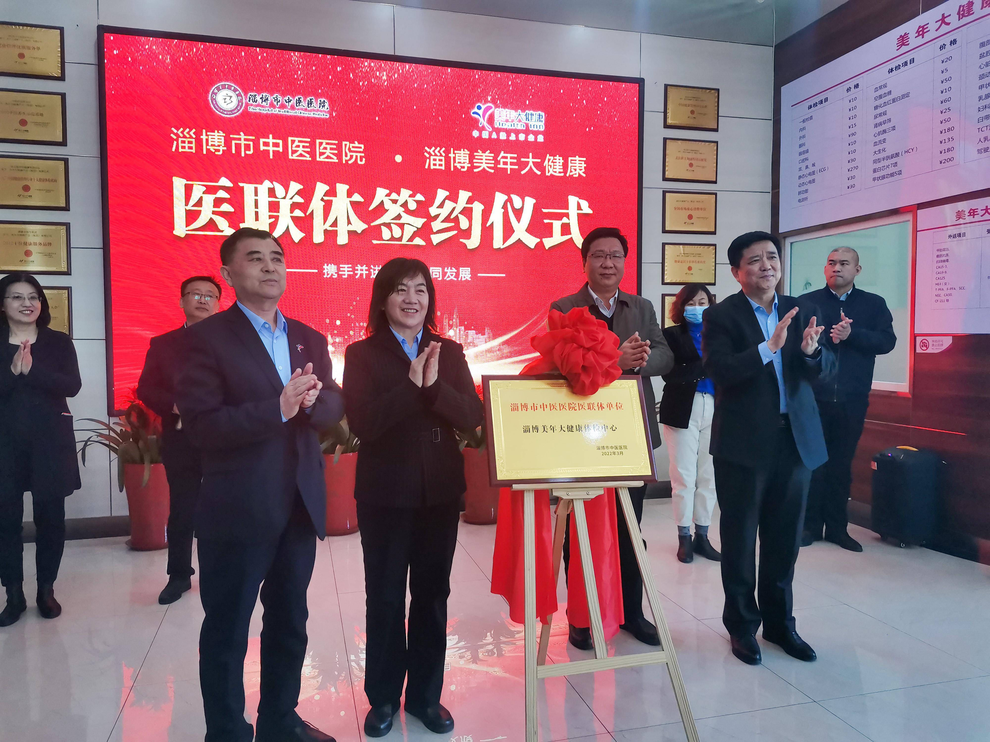 美年大健康最新动态及关注健康资讯的详细步骤指南