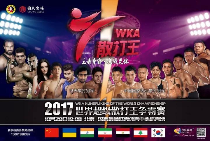 霸气的比赛宣言，学习、改变，开启无限可能之旅！