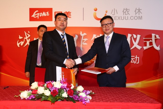 国美通讯最新动态揭秘，深度探讨与观点分析