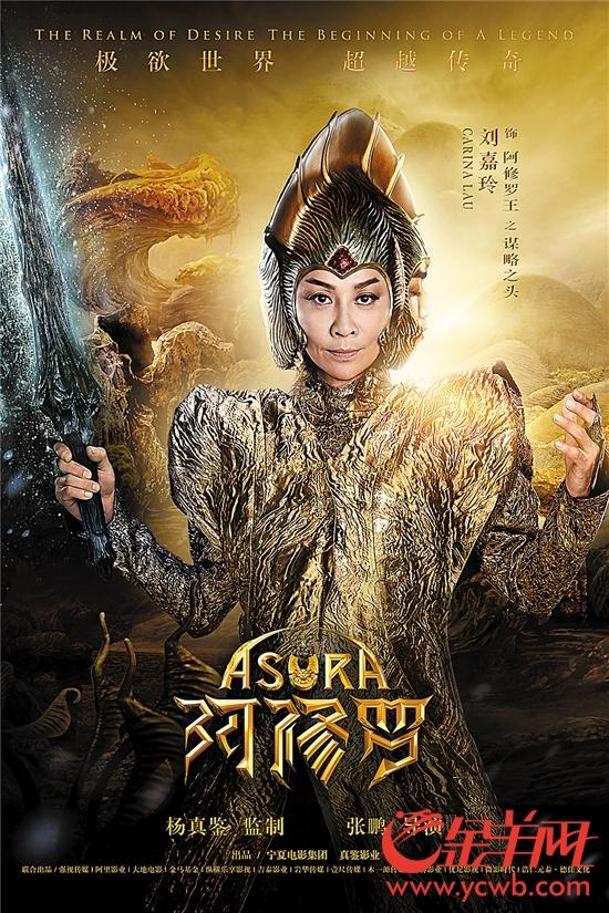 梁家辉与刘嘉玲的电影，展现变化中的自信与成就感的力量