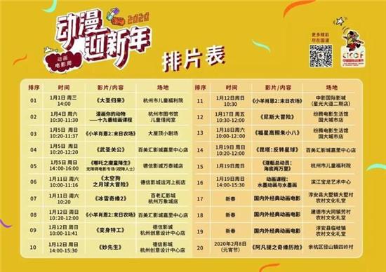 农村动漫图片制作指南，从零起步到技能进阶全攻略