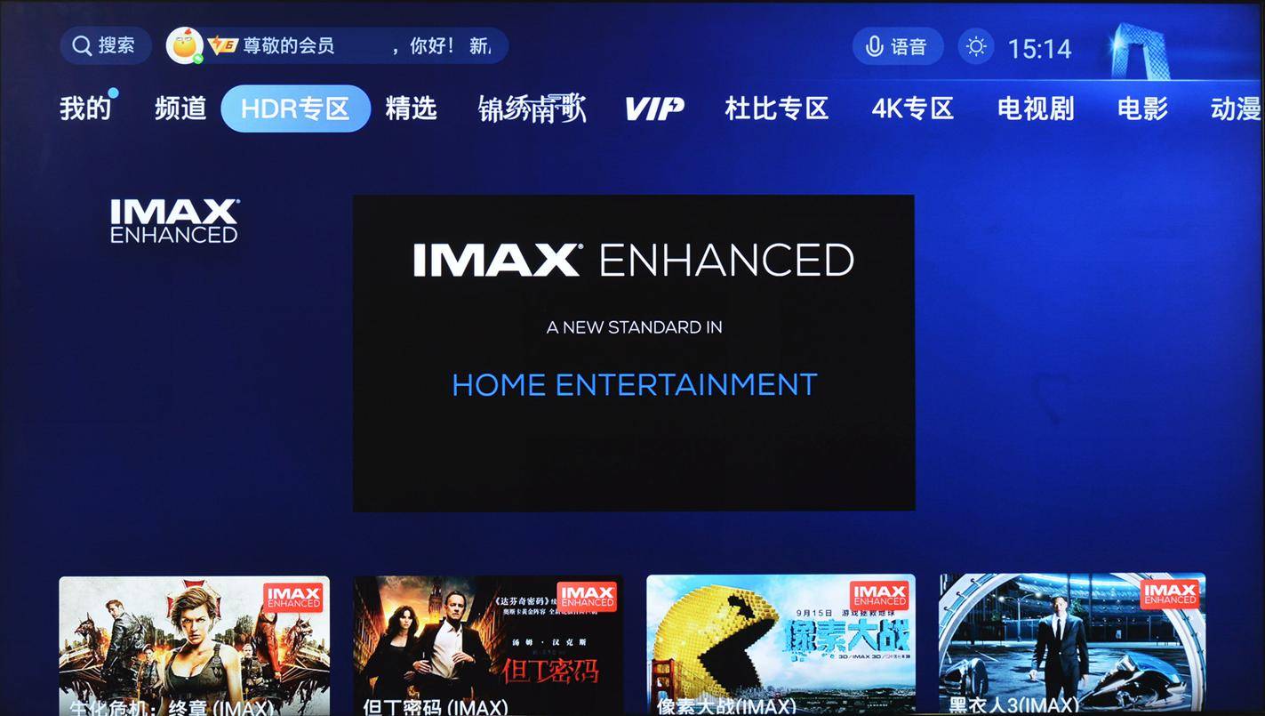 腾讯视频新版上线，共享欢乐时光，与好友共度美好时刻