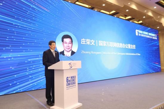 网信普惠最新动态观察与探讨，发展、影响与未来展望