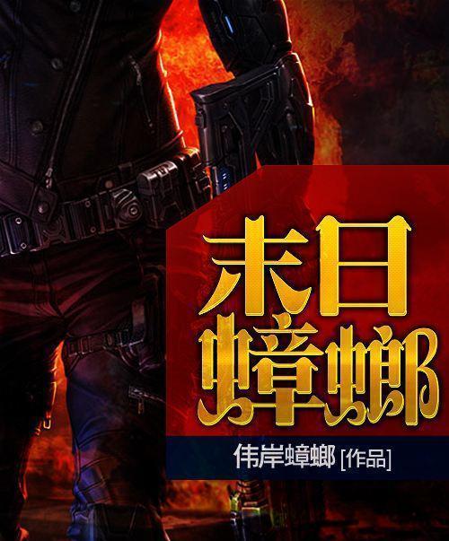 环境监测设备 第279页